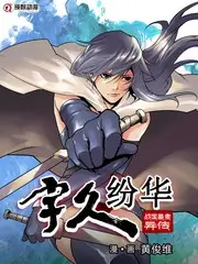 声浪现场综艺在线观看